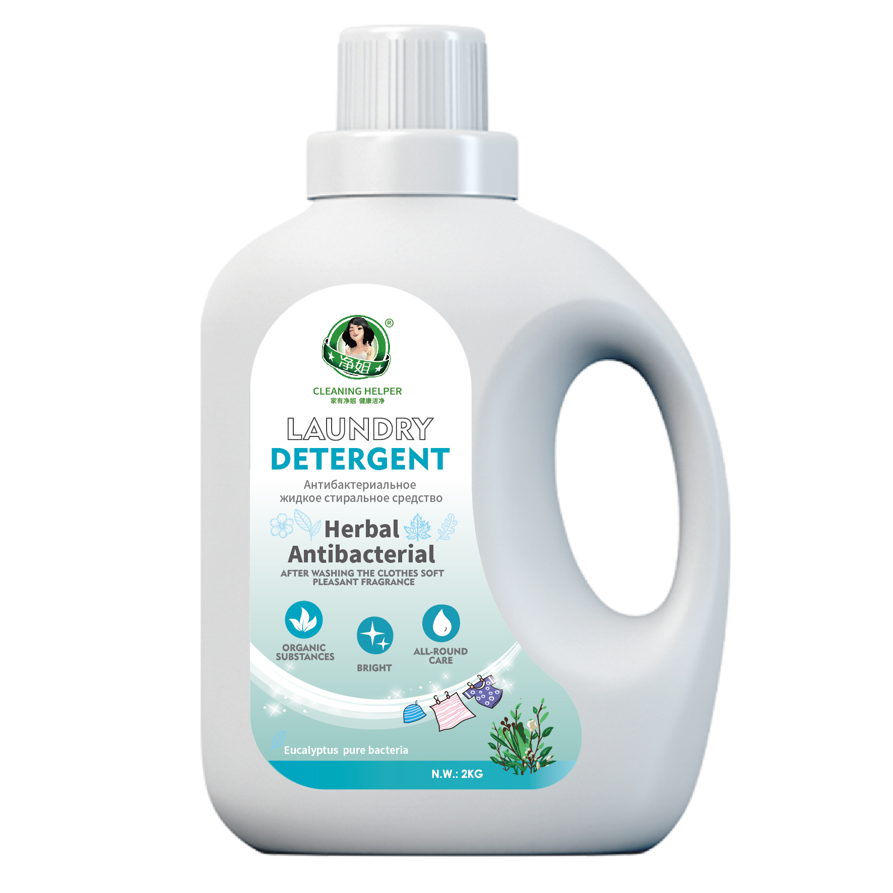 Herbal Antibacterial Multi-Purpose Laundry Detergent – keshchemical